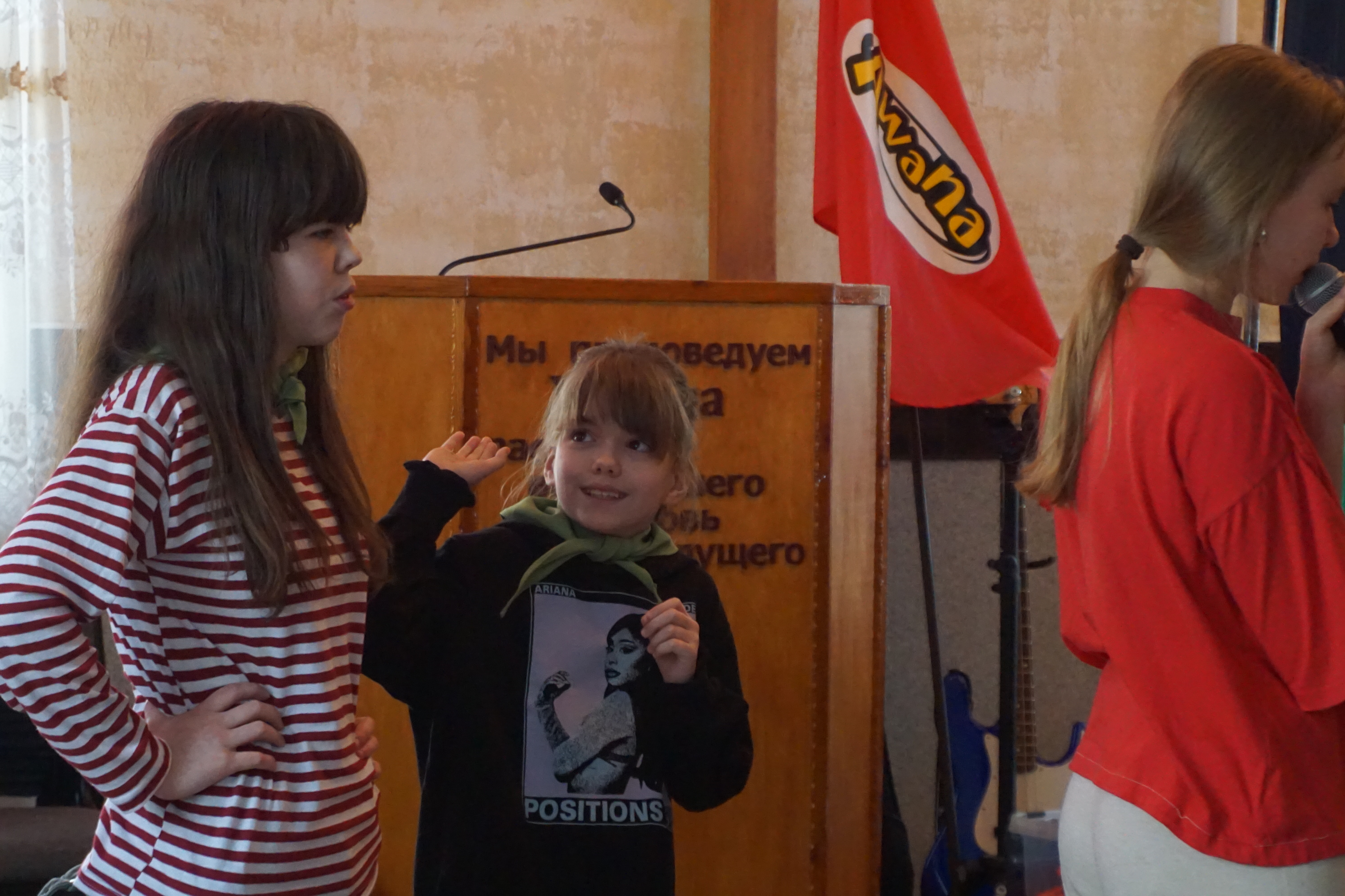 awana